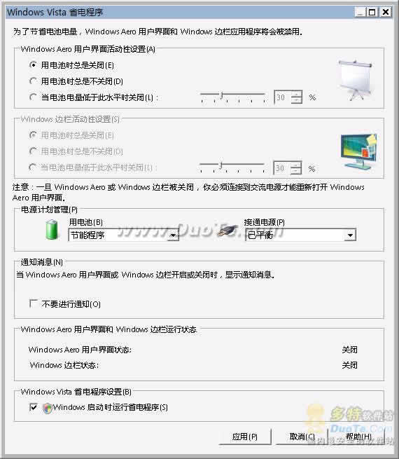 Windows Vista ʡ
