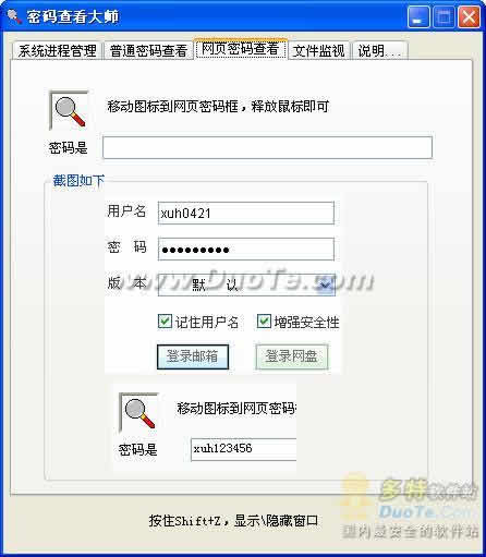 Ǻ鿴ʦ