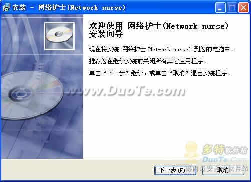 绤ʿ(Network nurse)