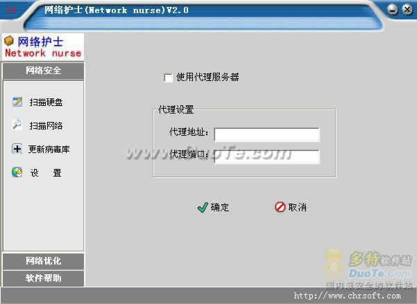 绤ʿ(Network nurse)