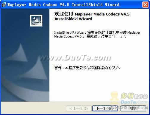 Msplayer