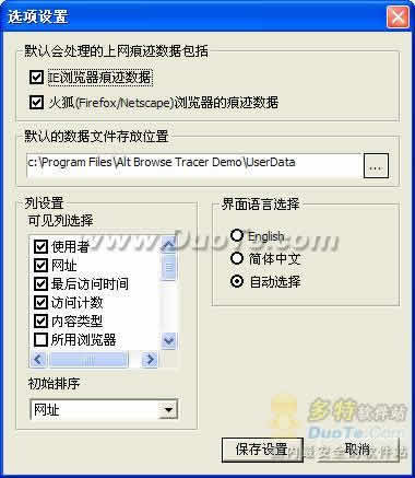 ۼϵͳAntlertek Browse Tracer