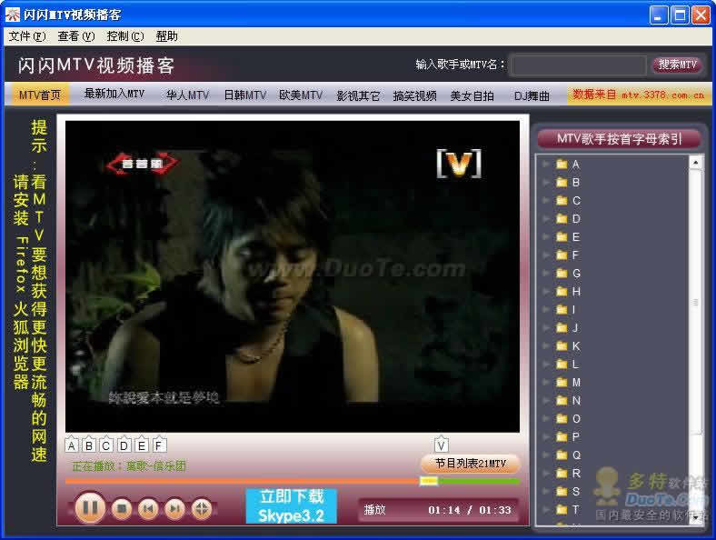 MTVƵ