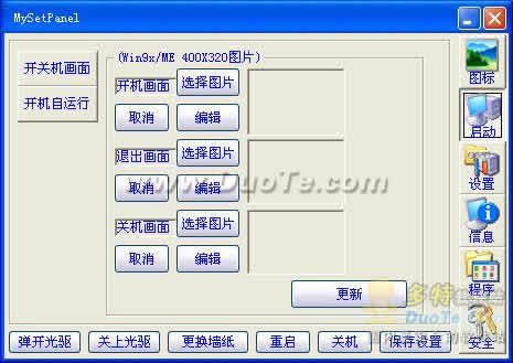 ҵ(MySetPanel)