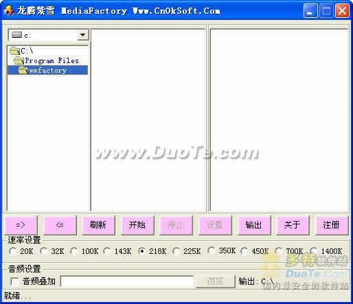 ѩ(MediaFactory)