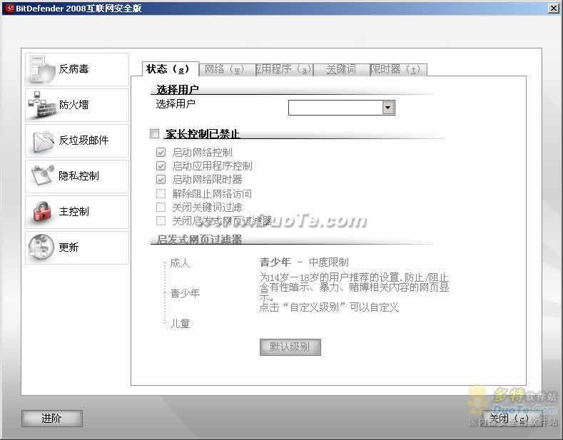 BitDefender Internet Security