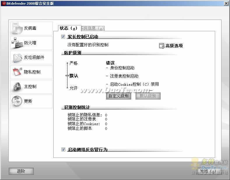 BitDefender Total Security