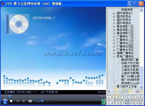 FTV- 2007