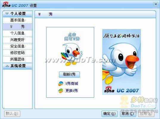 UC 2007 ʽ