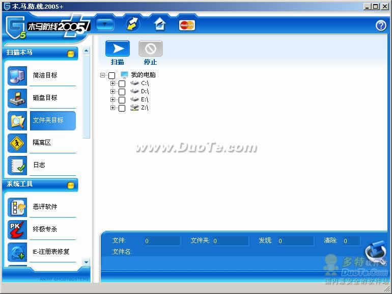 ľ 2005+