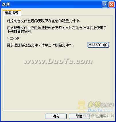 Diskeeper 2008