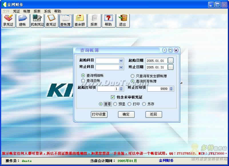 web