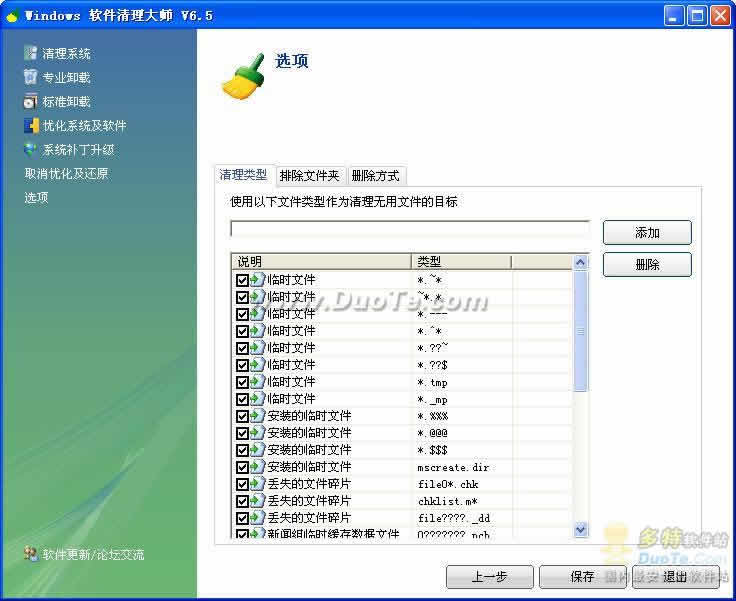 Windows åʦ