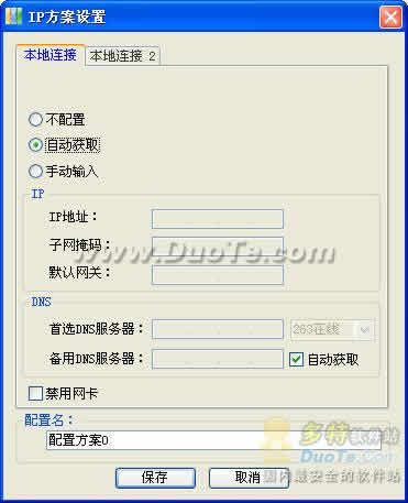 IPܼңIPManager