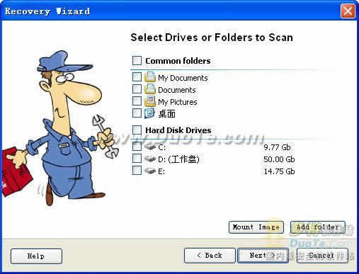 The Undelete
