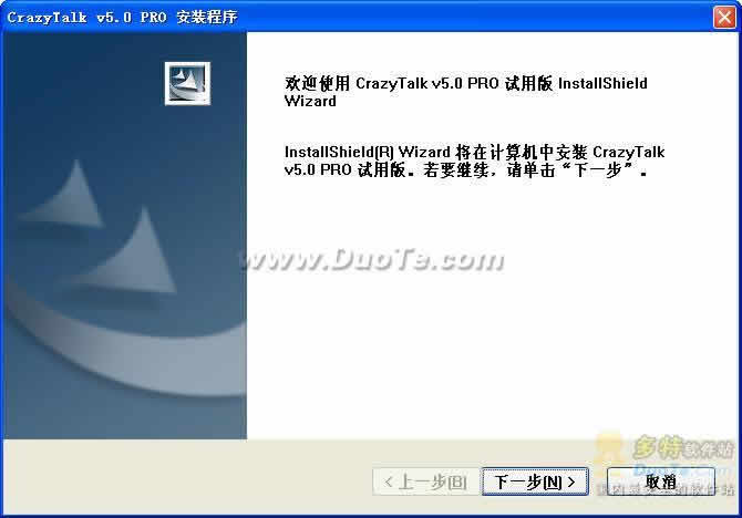 CrazyTalk