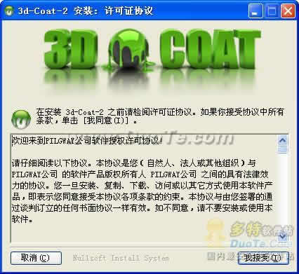 3D-Coat
