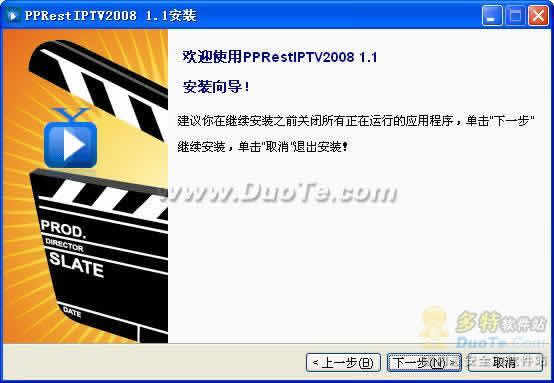 PPREST 2008