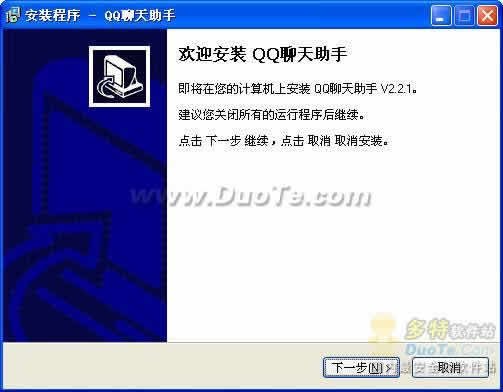 QQ