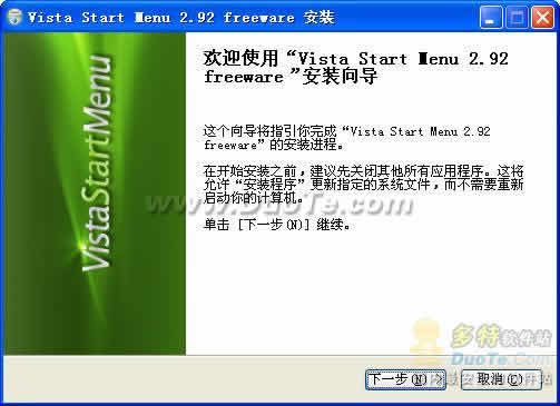Vista Start Menu
