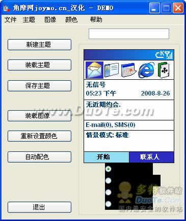 ThemeMaker