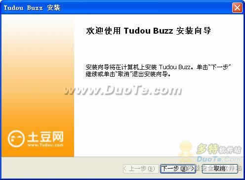 Tudou Buzz(Ƶ༭)