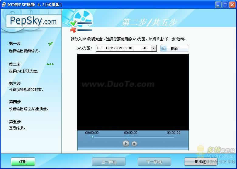 DVDתPSPƵ