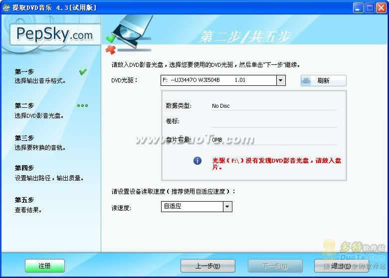 DVDƵȡר