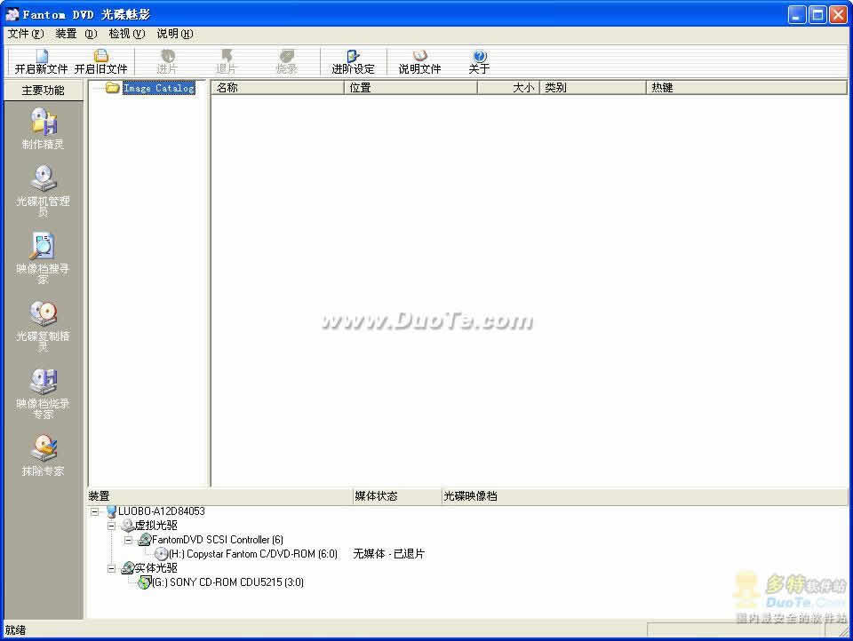 Fantom DVD(Ӱ) Pro