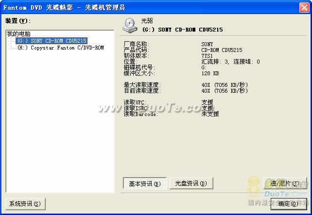 Fantom DVD(Ӱ) Pro
