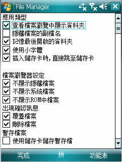 IA Filemanager