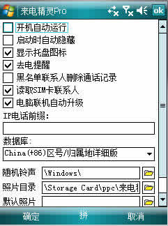 羫 Pro