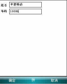 SmartBlock