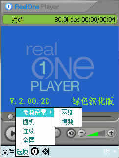 RealPlayerֻ
