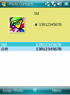 Photo Caller ID