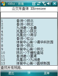 麣·