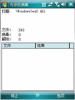 ⻪