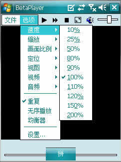 BetaPlayer