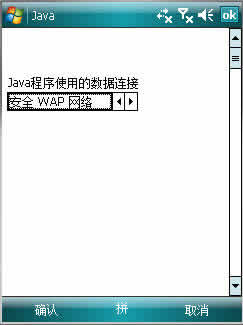 javaģ