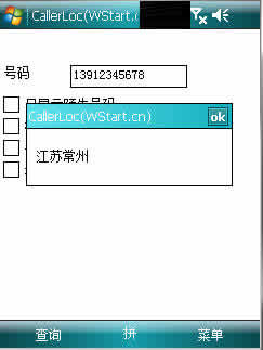 CallerLoc ʾ for PPC