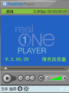 RealOne Player for Windows Mobile PPC