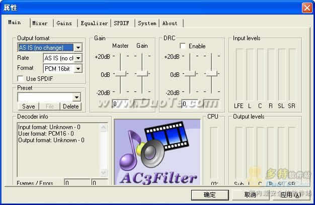 Codec
