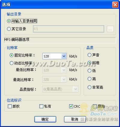Boilsoft RM to MP3 Converter