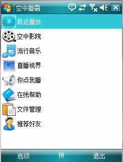 K-play