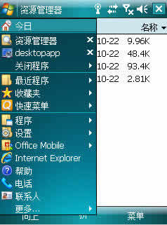 QuickMenu(ٲ˵)