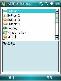 AE Button Plus