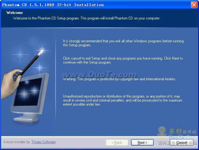 Phantom CD
