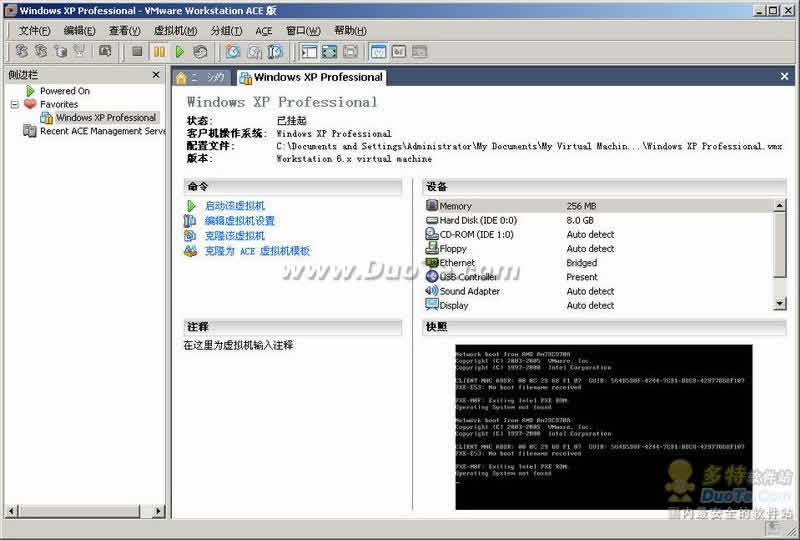 VMware Workstation()