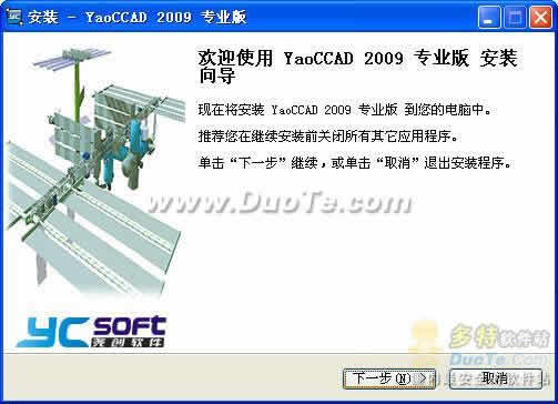 ҢCAD  2009