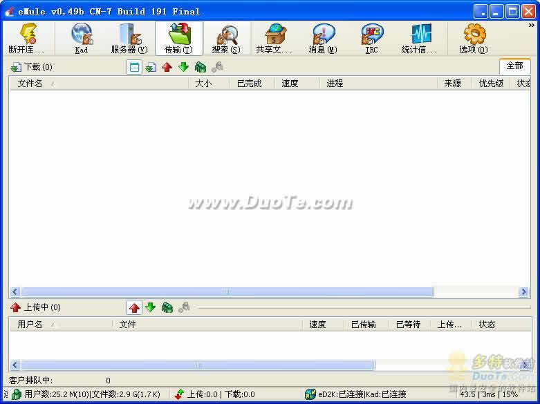 eMule(й¿)